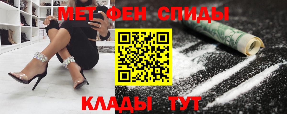 Amphetamine 97% Асино