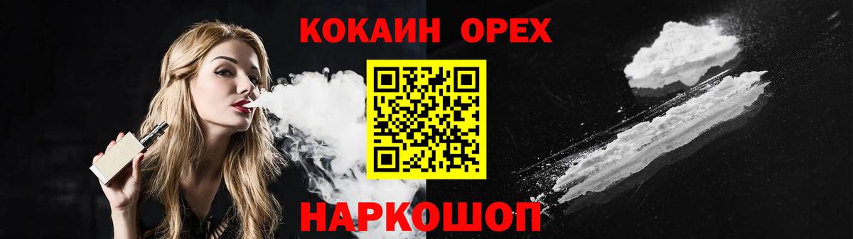 Кокаин Боливия Асино