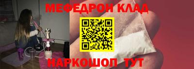 кокс Ачхой-Мартан
