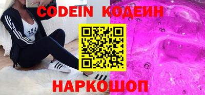 кокс Ачхой-Мартан