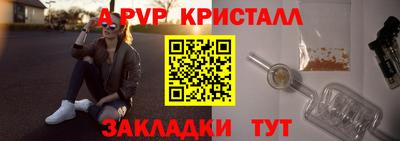 кокс Ачхой-Мартан