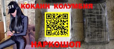 соль курить ск Аша