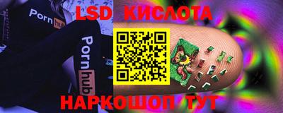 соль курить ск Аша