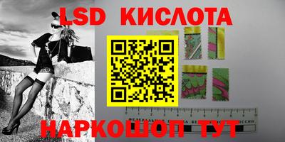 соль курить ск Аша