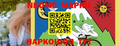 кокс Ачхой-Мартан