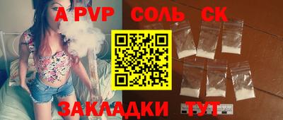 кокс Ачхой-Мартан