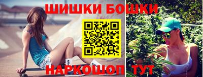 соль курить ск Аша