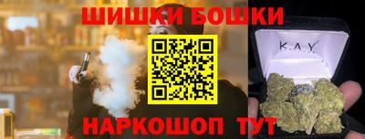 соль курить ск Аша