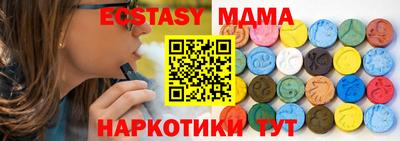 стаф Баксан