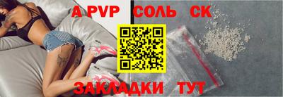 стаф Баксан