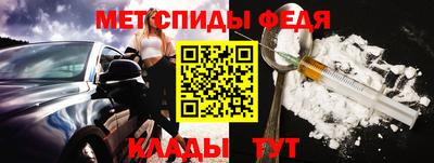 соль курить ск Аша