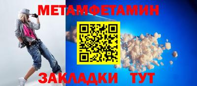 соль курить ск Аша