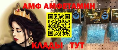 кокс Ачхой-Мартан