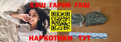 соль курить ск Аша
