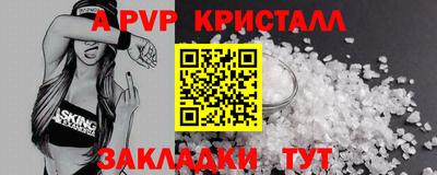 соль курить ск Аша