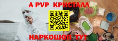 соль курить ск Аша
