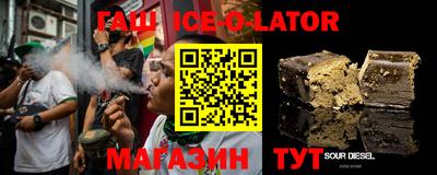 кокс Ачхой-Мартан