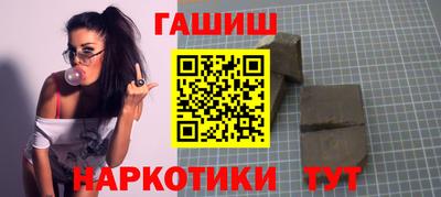 соль курить ск Аша