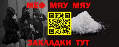 кокс Ачхой-Мартан
