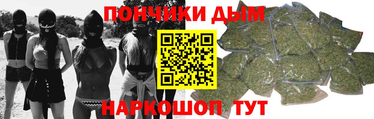 Канабис THC 21% Асино