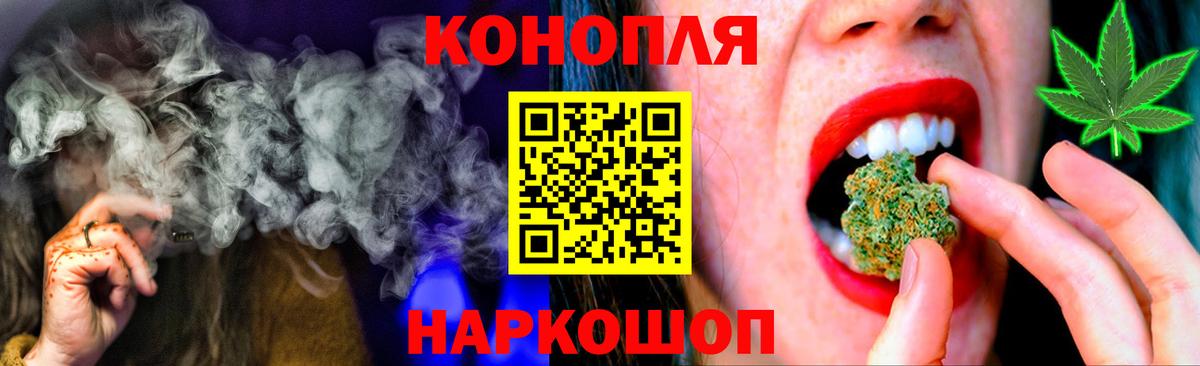 Бошки Шишки AK-47  Канабис план  Бошки Шишки SATIVA & INDICA  Вход с VPN  Асино 